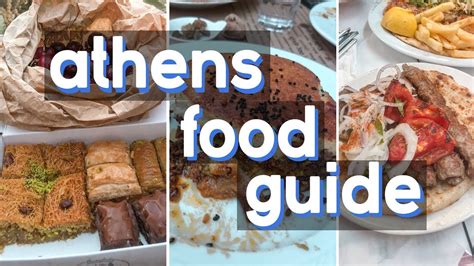 Athens Food Guide Greek Dishes You Have To Try Food Tour Youtube