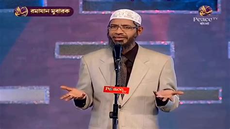 Image captionzakir naik denies the charges against him. ইসলামে গান বাজনা | Is Music Haram In Islam ? Bangla Waz By ...