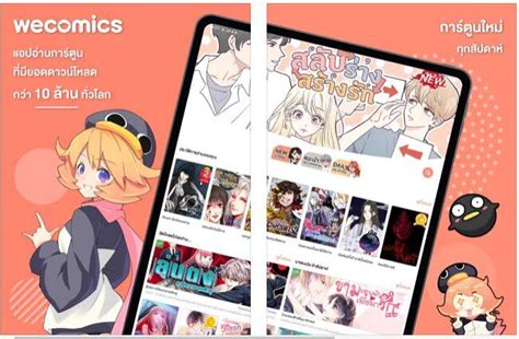 9 Best Webtoon Apps To Read Manhwa On Android And Ios Apps Like These