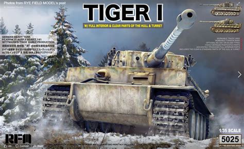 Rye Field Models Tiger Rm Tank Early Prod Wittmann Tiger