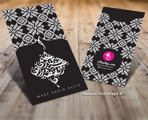 Famous Gambar Sampul Duit Raya 2022