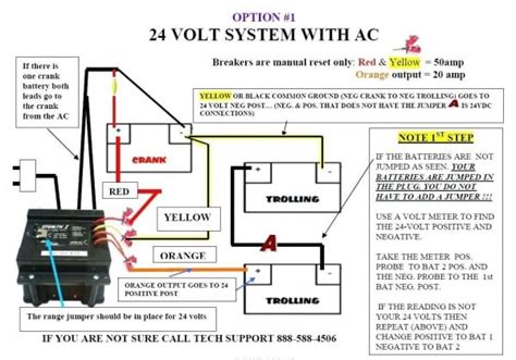 24 Volt Trolling Motor Wiring With Charger