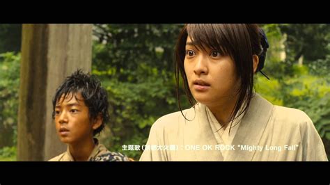 Also see lessons for boring. 映画『るろうに剣心 京都大火編/伝説の最期編』本予告編 - YouTube