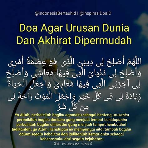 . Doa Agar Urusan Dunia Dan Akhirat Dipermudah اللهم أصلح لى دينى الذى