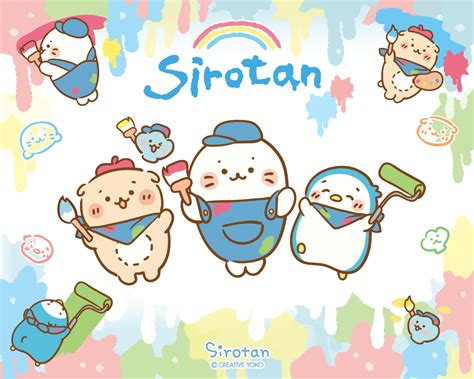 Sirotan Official Site