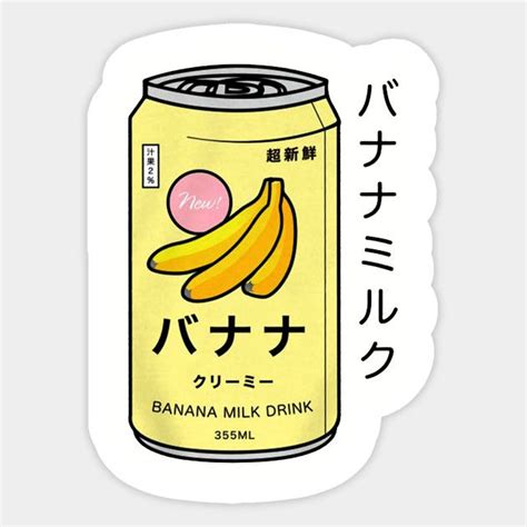 A Can Of Banana Milk Drink With Japanese Characters On The Front And