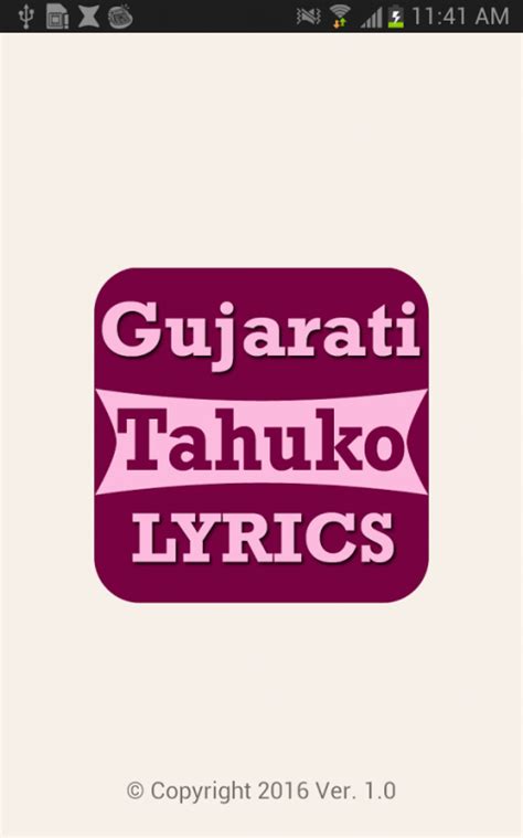 A gujarati wedding invitation card comes in many formats. Gujarati Tahuko LYRICS 1.0 Free Download
