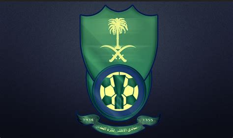 إتاحة لقاح «سينوفاك المصرى» خلال أيام. صور شعار نادي الاهلي السعودي - أفضل اجابة