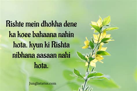 Alone angry status in hindi. 100+ Best Angry Status in Hindi | Angry Quotes in Hindi ...