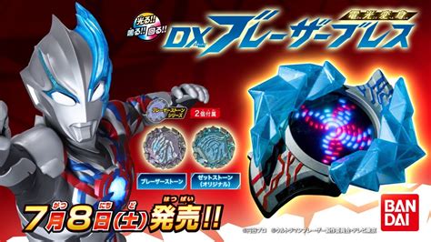 UkiyaSeed's Other Blog - ORENDS: RANGE (TEMP)