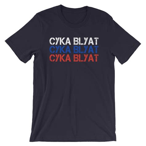 Cyka Blyat Shirt Cyka Blyat T Shirt Rude T Shirt Russian Etsy