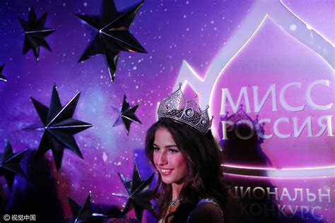 俄罗斯小姐2016选美大赛揭晓 18岁女大学生夺冠