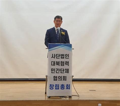 4년 전 트럼프가 대통령으로 당선되는데 기여했던 주가 4년 후인 2020년, 바이든의 당선을 확정짓는 tipping point state125가 되는 아이러니를 제공한 셈이 되었다. 김연철 "5·24 조치, 남북협력 장애 안 된다는 것이 정부 기본 입장 ...