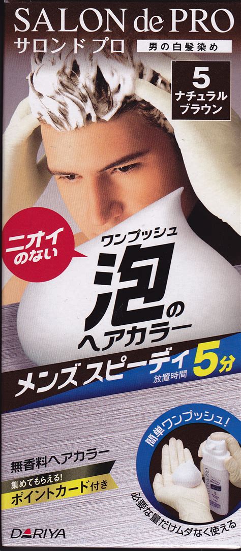 Salon pro monoi oil formula with argan oil hair food and scalp nourishment. Salon De Pro