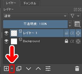 【Krita】ベクターレイヤーの使い方と線の強弱をつける方法 ...
