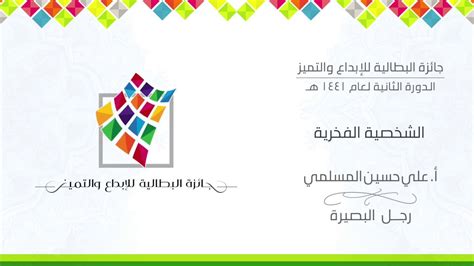 .سيرفرات متعددة بجودات عالية 1080p 720p 480p مشاهدة المسلسل التركي نهضة السلاجقة العظمى uyanış büyük selçuklu حلقة 1 مترجمة مسلسلات تركية 2020 على موقع قصة عشق. علي حسين المسلمي (رجل البصيرة) - YouTube