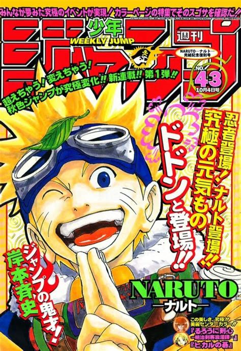 La Weekly Shounen Jump Publica Online La Edici N Completa Donde Debuto