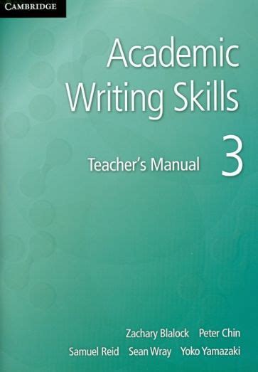 Иллюстрация 1 из 1 для Academic Writing Skills Teachers Manual 3