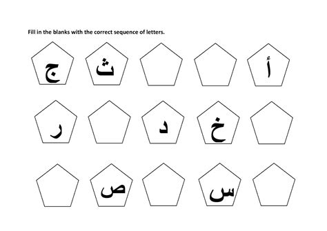 The worksheet is an assortment of 4 intriguing pursuits that will enhance your kid's knowledge and abilities. mikahaziq: Alif Ba Ta / Arabic Letters Worksheet for Kids ...