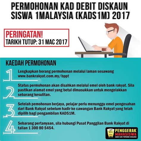 Bilakah tarikh permohonan kad debit pelajar kads1m tahun 2020? MOshims: Borang Permohonan Kad Siswa Bank Rakyat