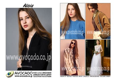 Alisia Models ｜ Avocado 外国人モデル事務所／model Agency Tokyo