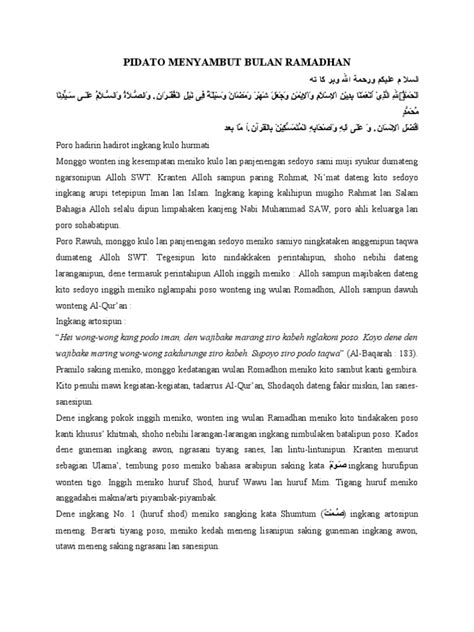Teks Pidato Tentang Menyambut Bulan Ramadhan - Terkait Teks