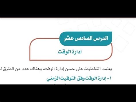 We did not find results for: 1441 الجدول الدراسي الاسبوعي