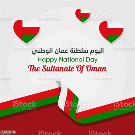 Oman National Day Vector Illustration The Sultanate Of Oman National