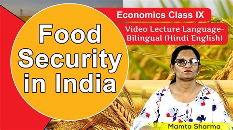 Word poster templates are user friendly and fully poster templates in powerpoint can be used as standalone slides or can be integrated into existing powerpoint presentations. Food Security in India | Economics Class 9 - YouTube
