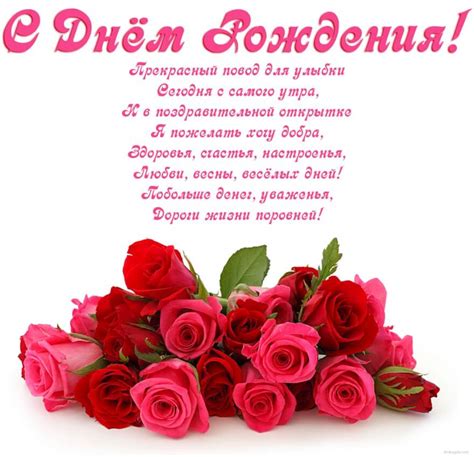 S Dnem Rozhdeniya 35 Let Zhenshine Prikolnye