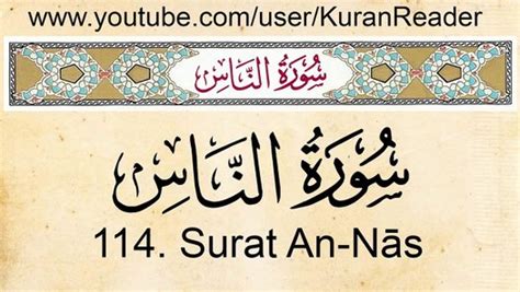 Quran 114 Surah An Nas Mankind Arabic And English Translation Hd