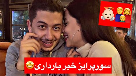 سورپرایز حاملگی😍 Youtube