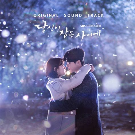 While You Were Sleeping Original Television Soundtrack Compilation By Various Artists Spotify