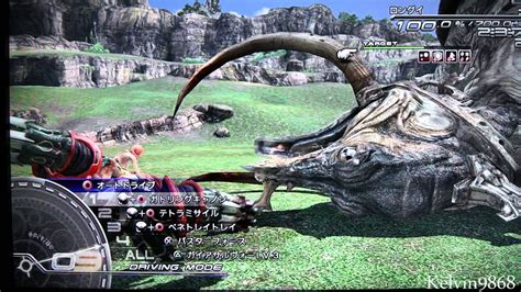 Final Fantasy Xiii Adamant Will Trophy Guide Youtube