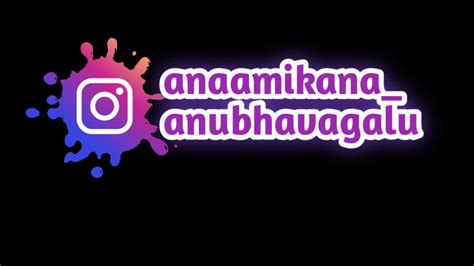 anaamikana anubhavagalu😍 sharechat photos and videos