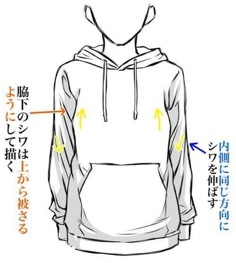 Pin By Sans On Ropa Owo Hoodie Drawing Reference Hoodie Drawing