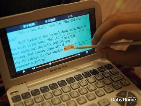 The site owner hides the web page description. 【開箱】告別手機 無敵 CD-951 翻譯機幫助孩子專心學語言 - BabyHome 新知大耳朵
