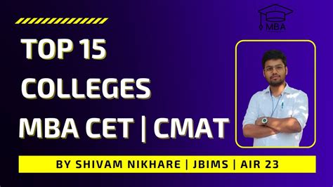 Top 15 Mba Colleges Mbacet Cmat Ace Mba Youtube