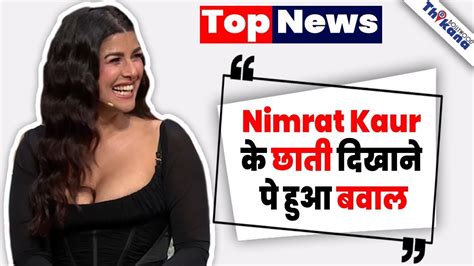 Top News Kapil Sharma Show Hot Dress Nimrat Kaur