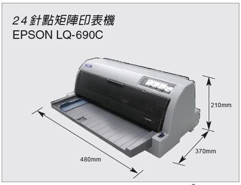 ★降$2290↘ epson perfection v600 photo 掃描器 ★最新黑鑽藍光底片掃描器超高. EPSON LQ-690C 點陣式印表機 C11CA13031T1 | 燦坤線上購物~燦坤實體守護