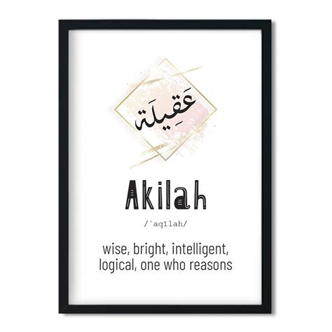 Akilah Meaning And Name In Arabic Customised Personalised Etsy Uk
