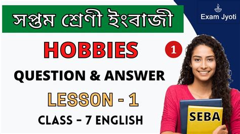 Hobbies Class 7 Questions And Answers Class 7 English Lesson 1