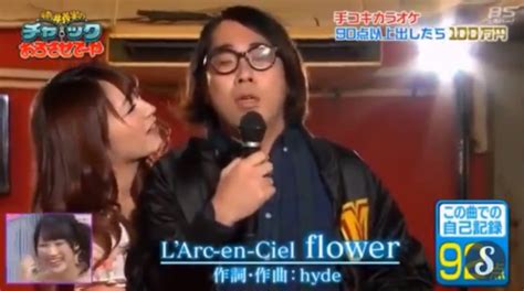 the japanese game show where guys sing while getting jerked off amped asia