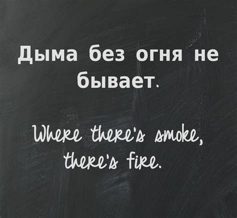 Pinstamatic Get More From Pinterest Russian Sayings Russian Quotes Foreign Words