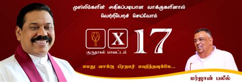Layari laman web eoperasi : பாடசாலை விடுமுறை காலத்தில் www.e-thaksalawa.moe.gov.lk ...