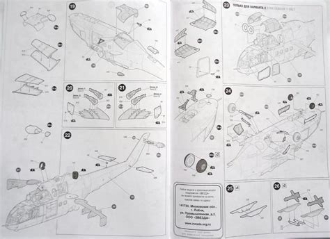 Mi 24a Hind Soviet Attack Helicopter Bausatzvorstellung KÖlner