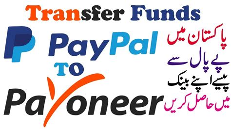 How To Transfer Money From Paypal To Payoneer YouTube