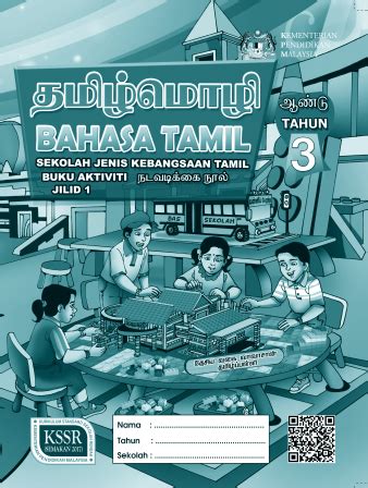 Jawapan Buku Aktiviti Bahasa Arab Tahun 3 Muka Surat 1 Myb Buku Latihan