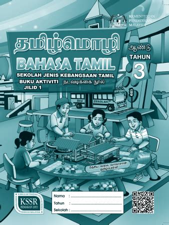 Buku Aktiviti Bahasa Tamil Tahun Sjkt Kssr Semakan Gurubesar My