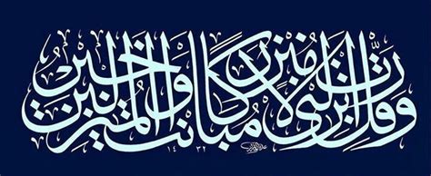 أباح أن يقال للعبد أيضاً مُنزِل حين يُنزل. House Blog: ربي أنزلني منزلا مباركا وأنت خير المنزلين